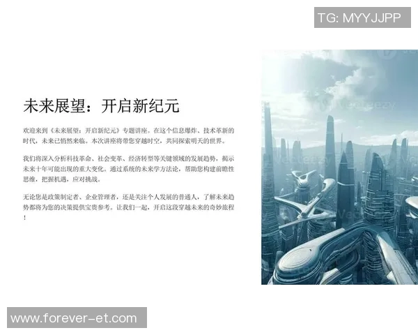 秋田县足球明星的成长之路与未来展望